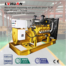 Générateur de moteur 300kw groupe électrogène fabriqué en Chine